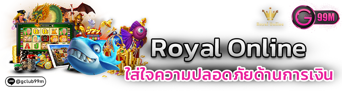 Royal Online